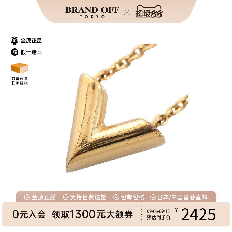 中古LV路易威登项链レディース