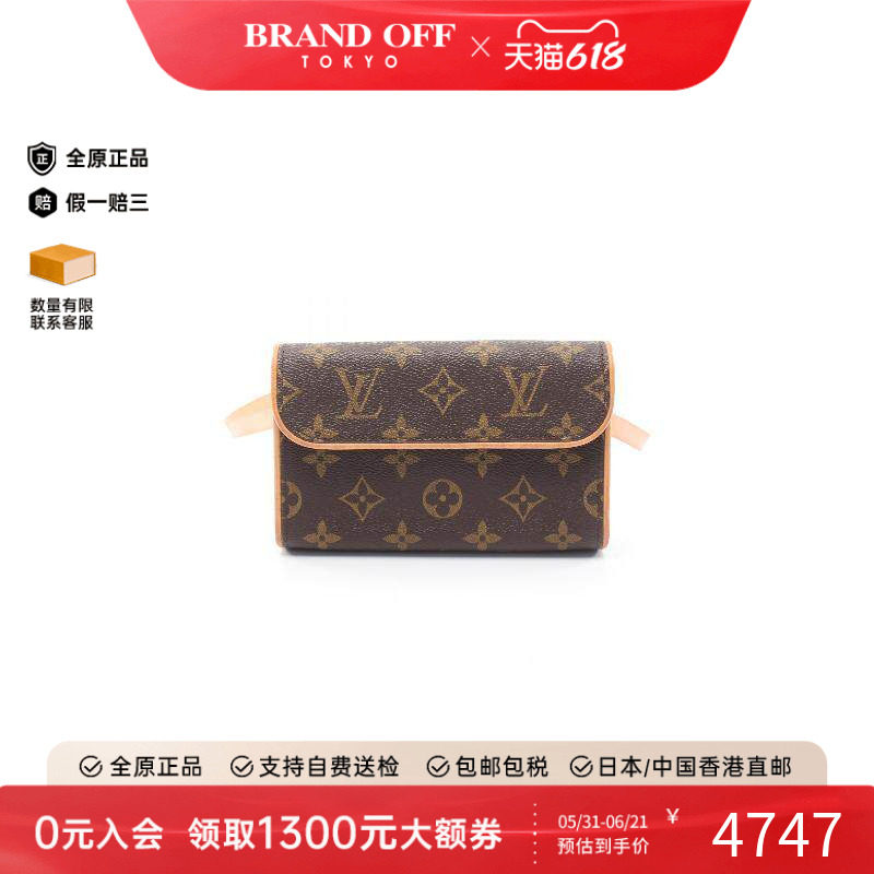 中古LV路易威登女包A级95新Pochette Florentine信封包腰包