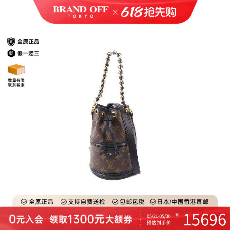 中古LV路易威登女包B级9新Canoe 小水桶涂层/防水帆布斜挎包棕色