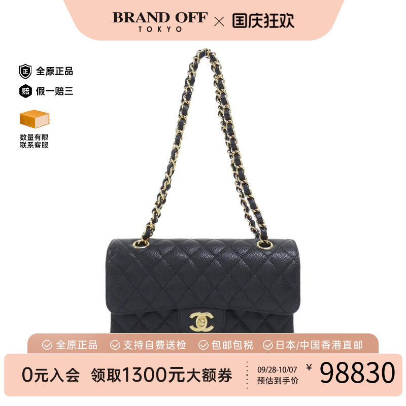 日本中古奢侈品CHANEL香奈儿女包A级95新1113CF鱼子酱单肩手提包
