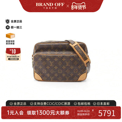 中古LV路易威登斜挎包レディース