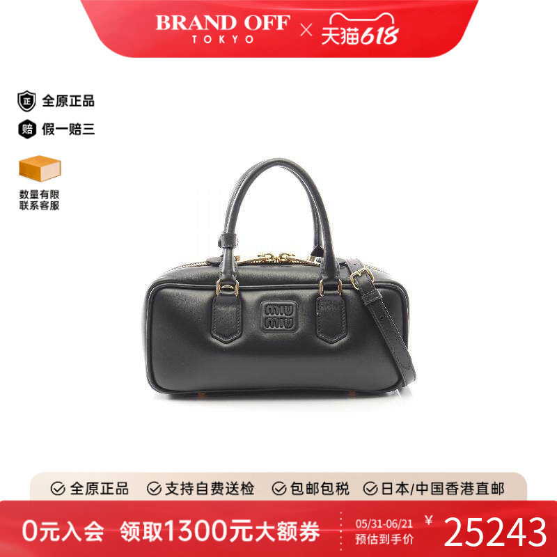 中古Miu Miu缪缪女包S级99新handbag手提包牛皮斜挎包黑色正品
