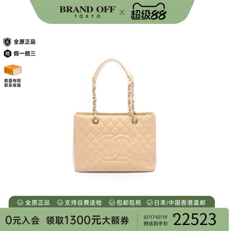 中古Chanel香奈儿托特包