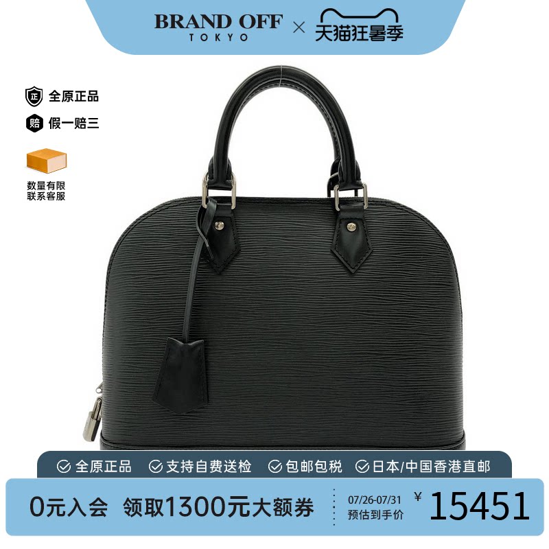 中古LV路易威登A级95新手提包