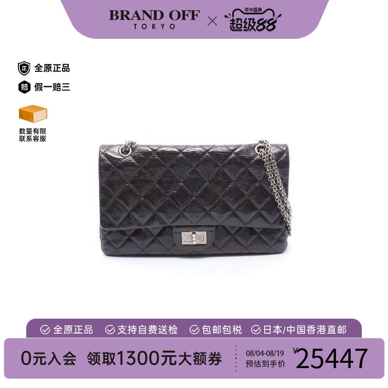 中古Chanel香奈儿单肩包