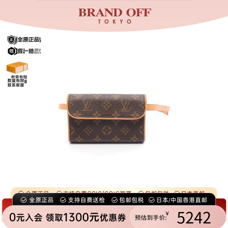 中古LV路易威登腰包レディース