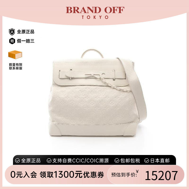 中古LV路易威登斜挎包レディース