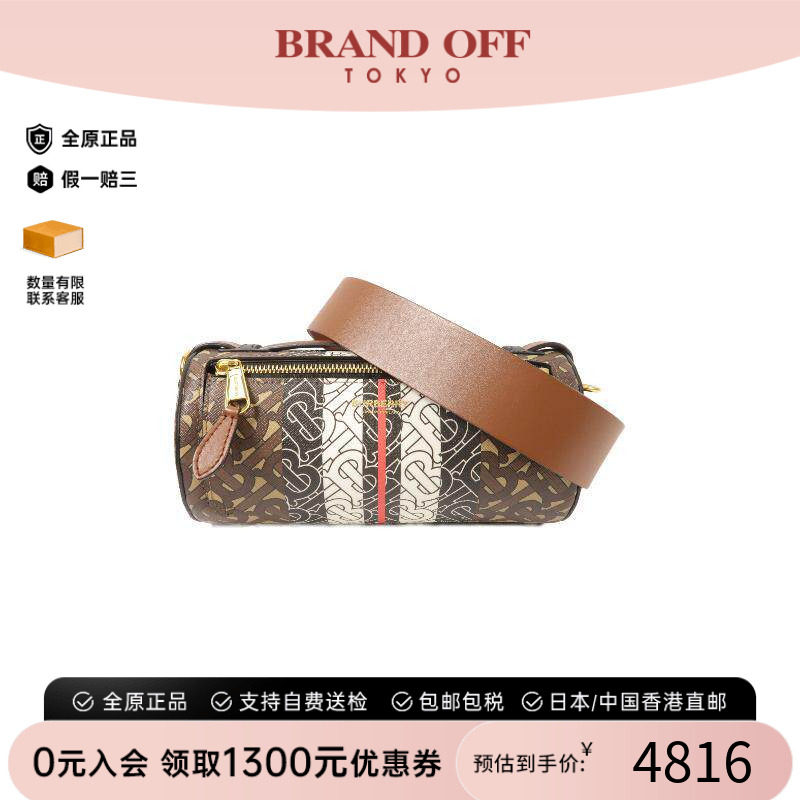 中古Burberry博柏利斜挎包