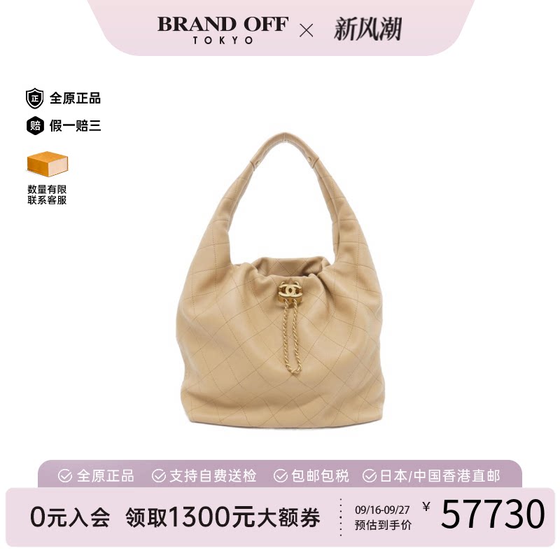 中古vintage二奢CHANEL香奈儿