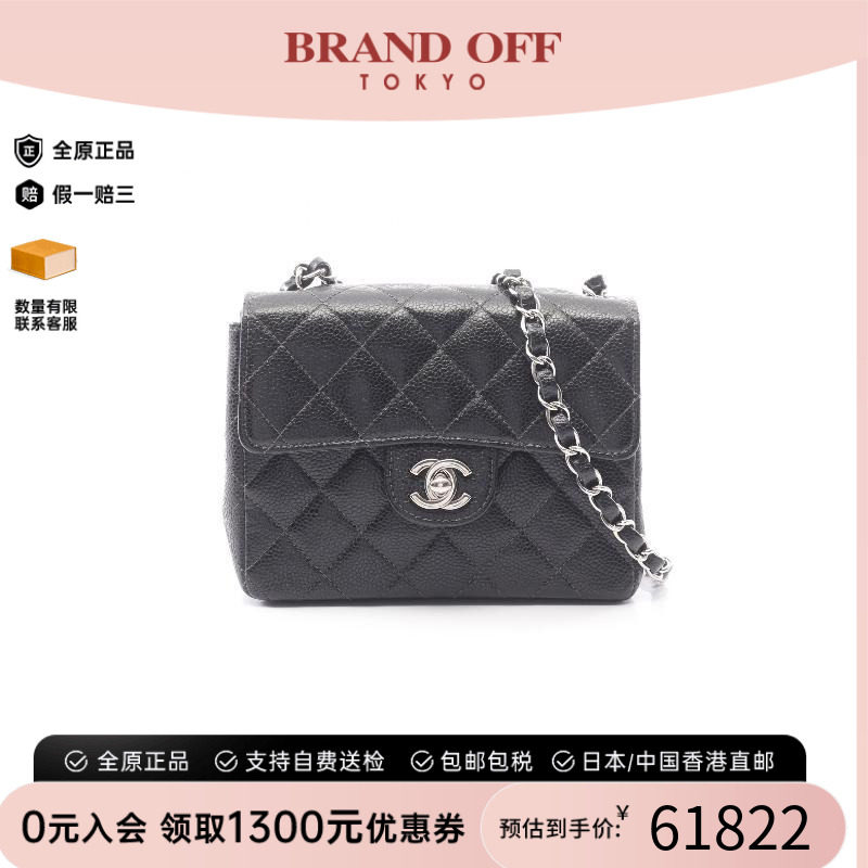 中古Chanel香奈儿斜挎包