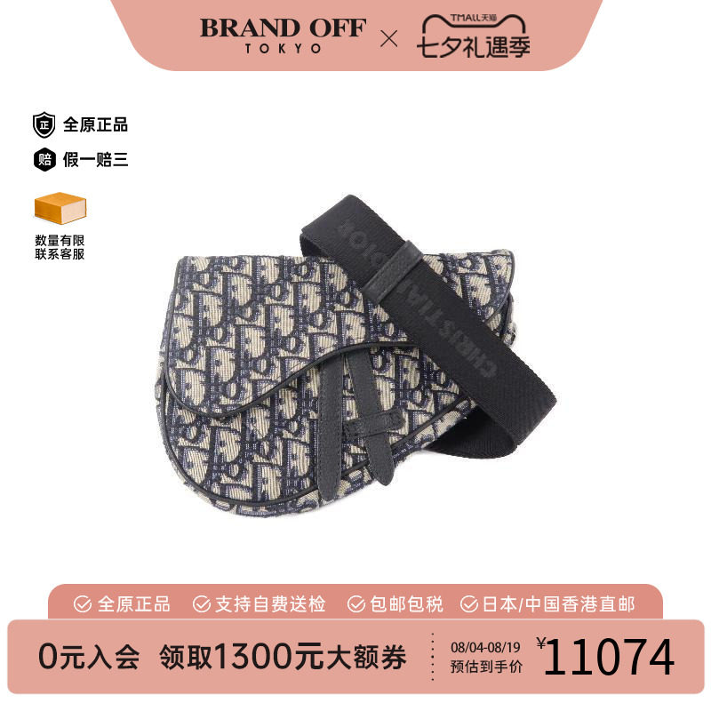 中古Dior迪奥斜挎包レディース
