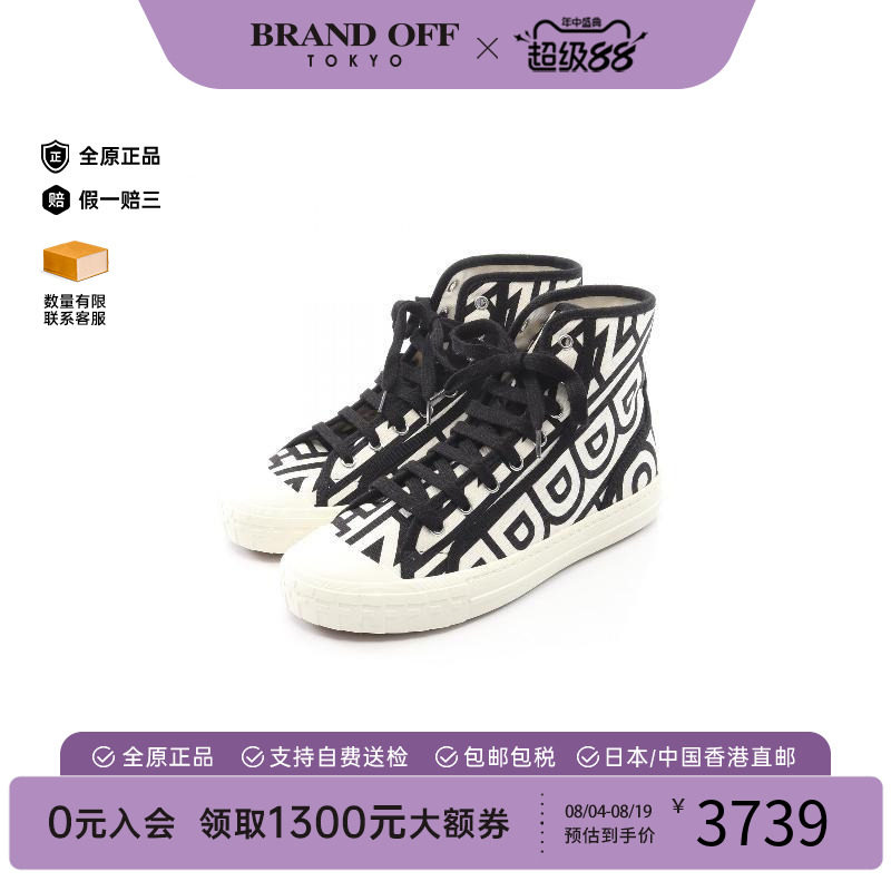 中古Fendi芬迪鞋メンズ帆布
