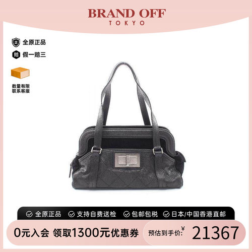 中古Chanel香奈儿单肩包
