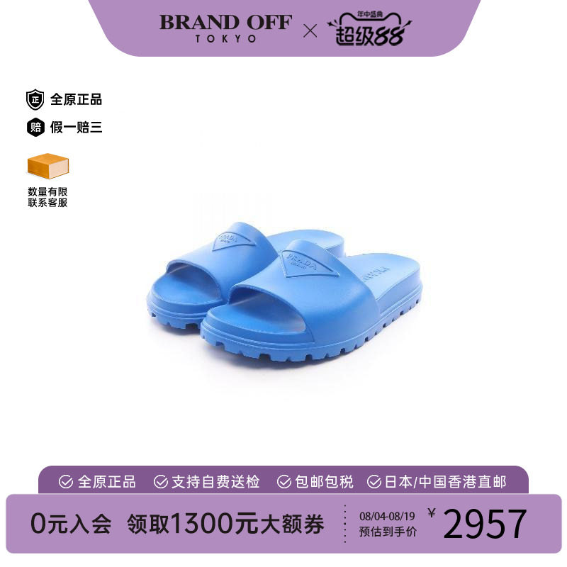 中古Prada普拉达鞋メンズ橡胶