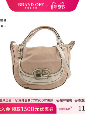 中古Coach蔻驰女包B级9新2way shoulder bag2way单肩包牛皮斜挎包