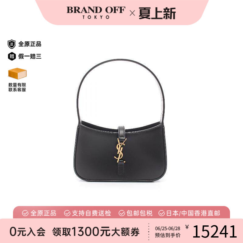 中古YSL圣罗兰手提包レディース
