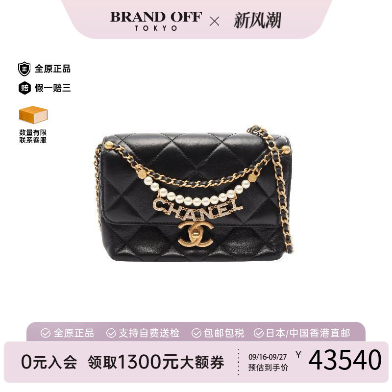 中古Chanel香奈儿斜挎包