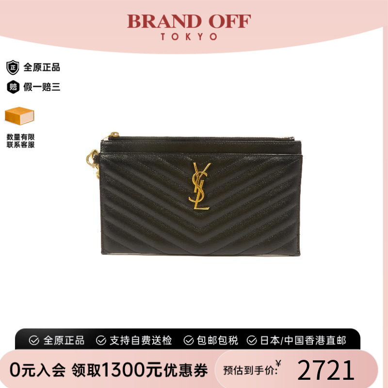 中古-日本进口YSL圣罗兰手拿包