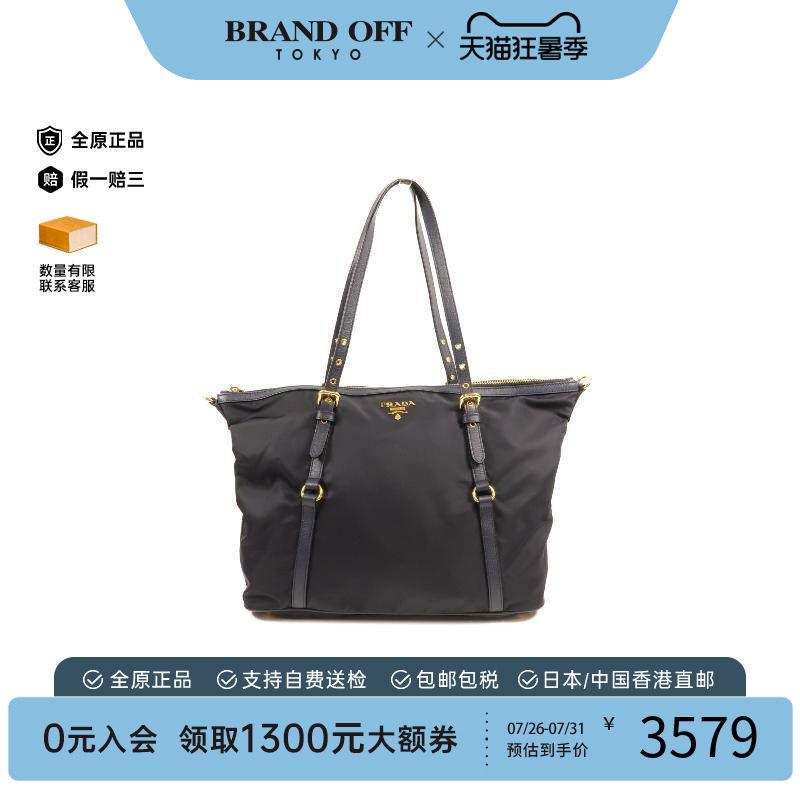 中古Prada普拉达单肩包
