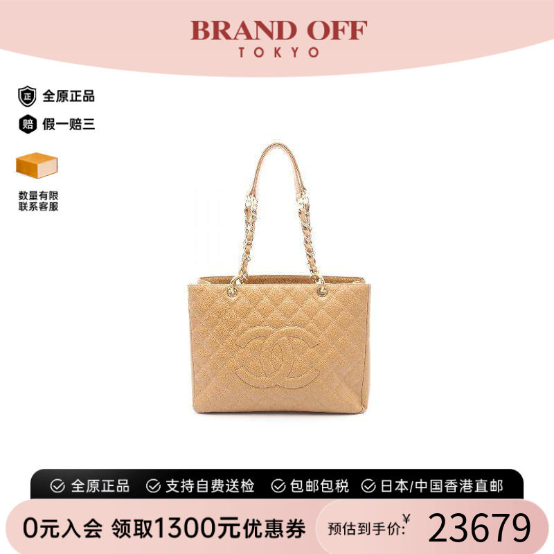 中古Chanel香奈儿托特包