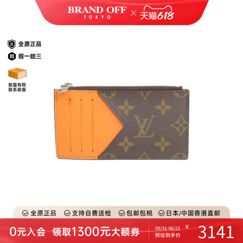 中古LV路易威登女A级95新card case卡包涂层/防水帆布卡包棕色