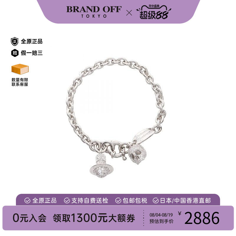 中古VivienneWestwood薇薇安