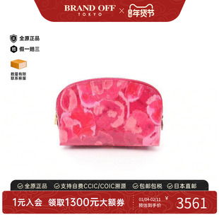 中古LV路易威登女包A级95新Pochette Cosmetics漆皮化妆包粉色