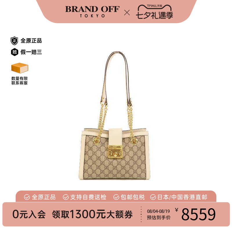 中古Gucci古驰单肩包レディース