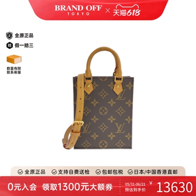中古LV路易威登通用琴谱包老花