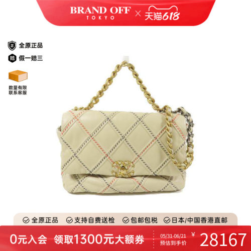中古Chanel香奈儿斜挎包