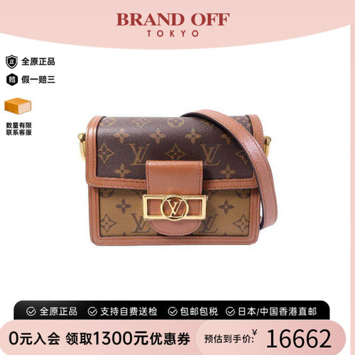 中古LV路易威登斜挎包レディース