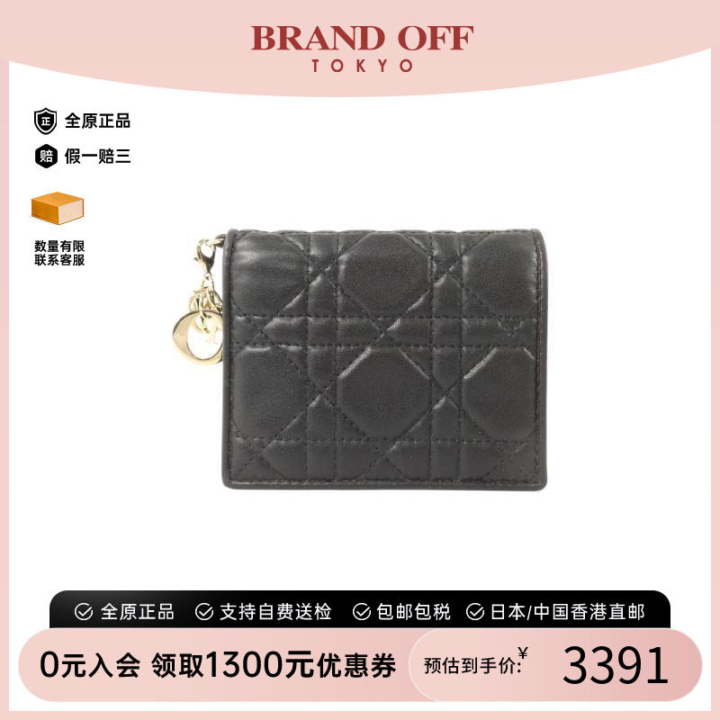 中古Dior迪奥短钱包レディース