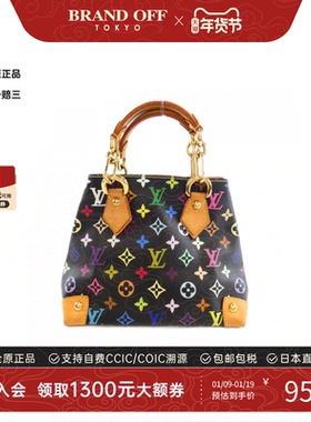 中古LV路易威登女包B级9新Multicolore Audra手提包正品BRANDOFF