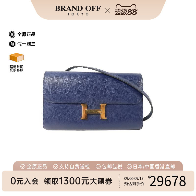 中古Hermes爱马仕斜挎包