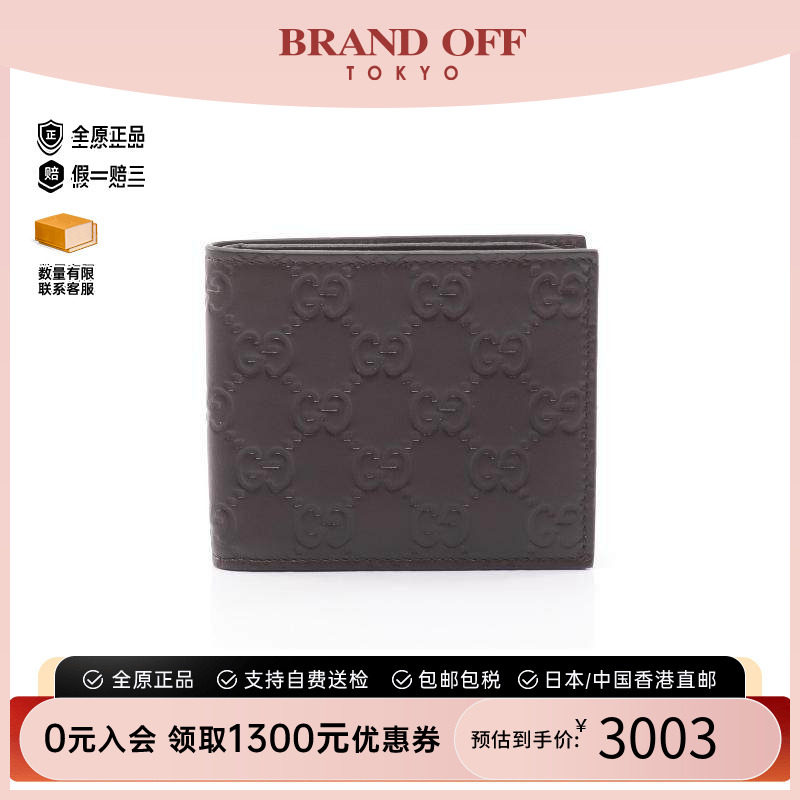 中古Gucci古驰长钱包メンズ牛皮