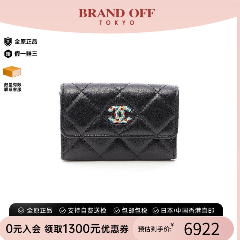 中古Chanel香奈儿卡包