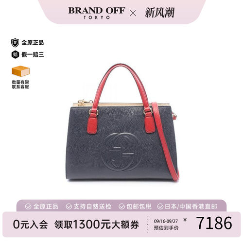 中古Gucci古驰斜挎包レディース