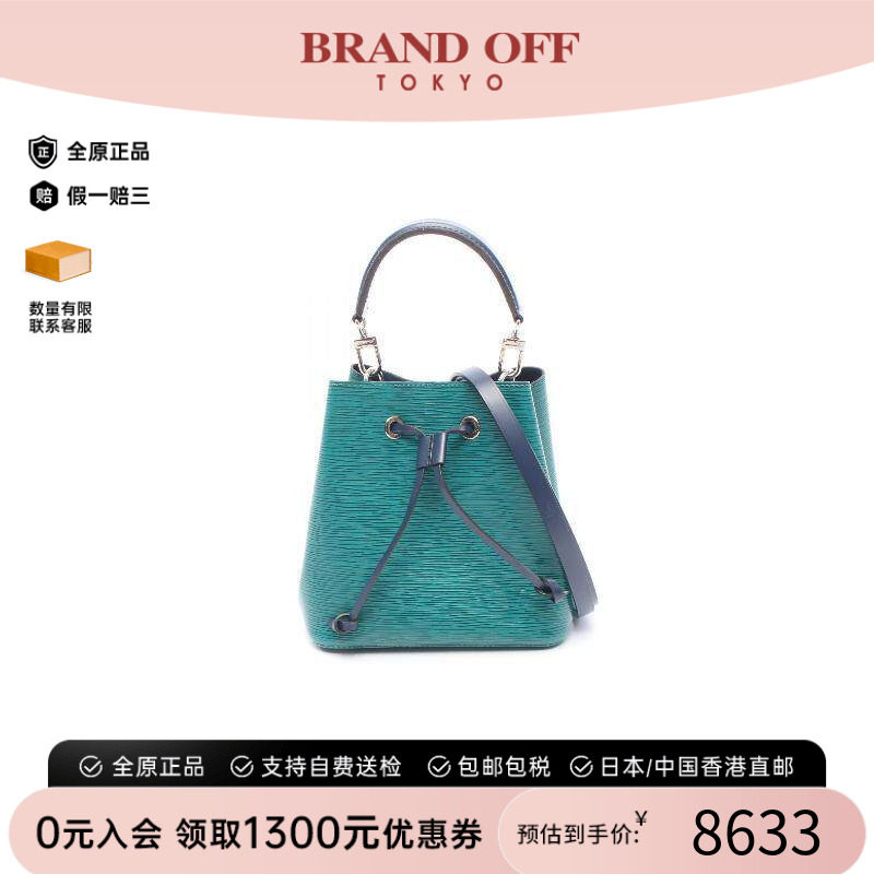 中古LV路易威登斜挎包レディース