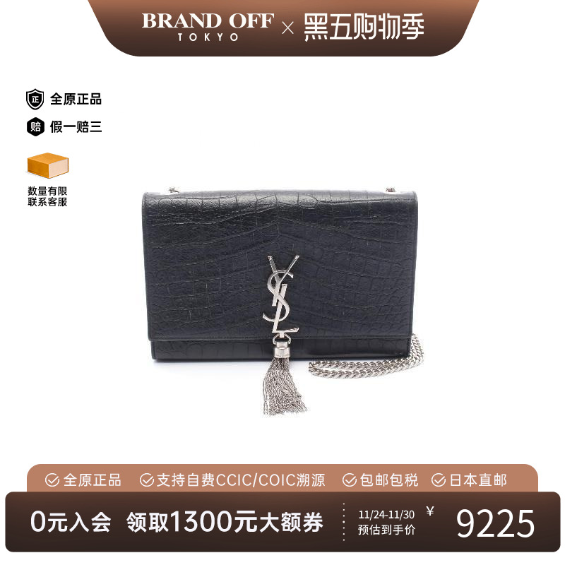 中古YSL圣罗兰斜挎包レディース