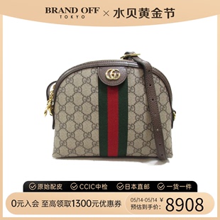 中古GUCCI古驰女包A级95新Ophidia条纹撞色格纹斜挎包