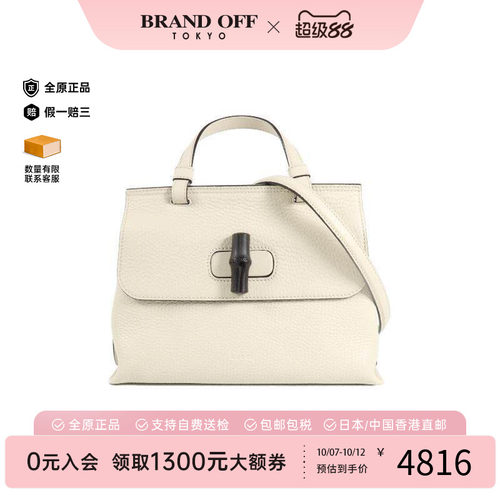中古Gucci古驰斜挎包レディース