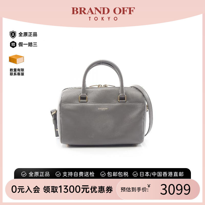 中古YSL圣罗兰斜挎包レディース
