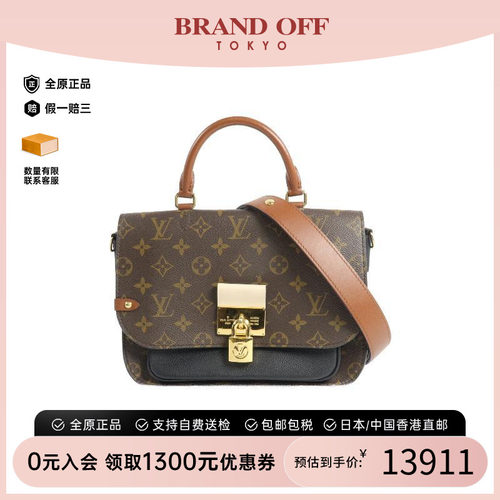 中古LV路易威登斜挎包レディース