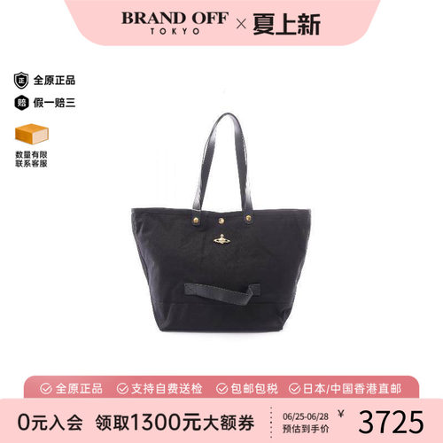 中古VivienneWestwood薇薇安
