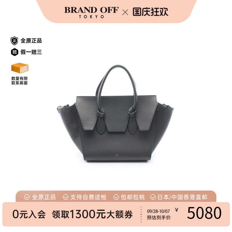 中古Celine赛琳托特包