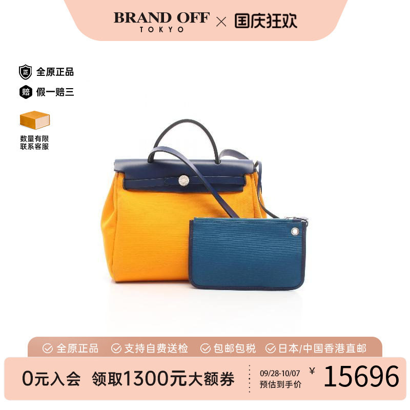 中古Hermes爱马仕手提包