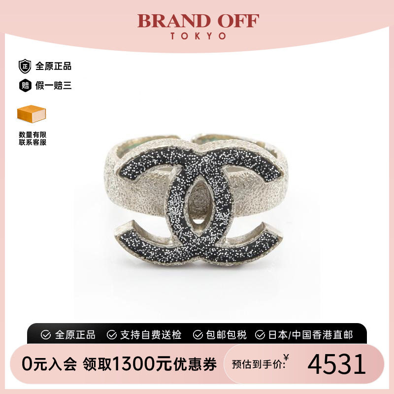 中古Chanel香奈儿戒指レディース
