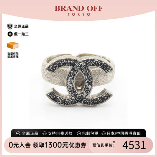 中古Chanel香奈儿戒指レディース