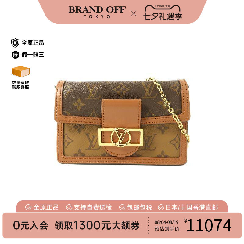 中古LV路易威登斜挎包レディース