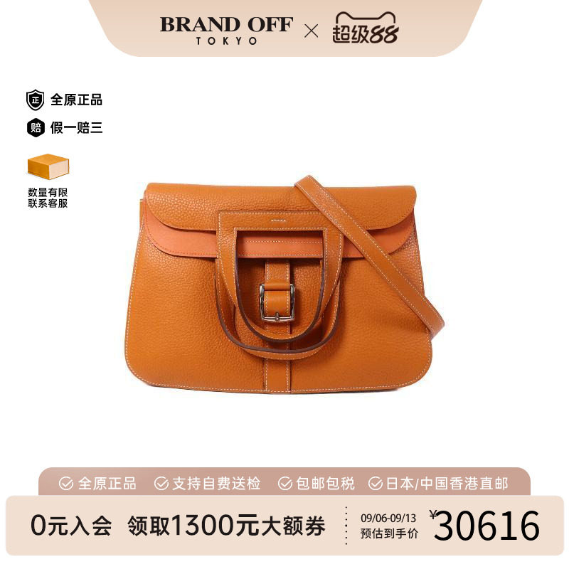 中古二奢Hermes爱马仕女包95新Halzan31马蹄包2way牛皮斜挎包正品